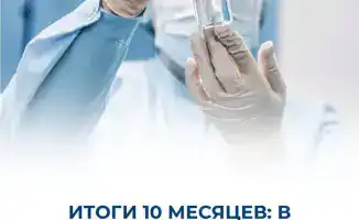 Фармацевтика в Казахстане: цветущий рост на 11,7%!