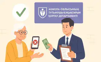 70-летний житель Акмолинской области выловил свои деньги из сети обмана Wildberries