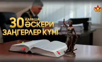 Военные юристы: защитники закона на шахматной доске!