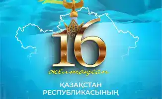Социальное значение независимости: как историческое наследие формирует будущее Казахстана