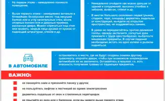 Землетрясение в Алматы: эпицентр в 277 км на юго-восток, интенсивность до 3 баллов