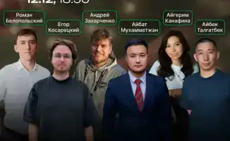 Регистрация открыта: декабрьская неконференция в «Терриконовой долине» стартует 12 декабря в 18:30