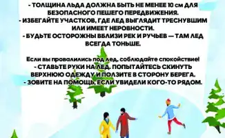 Ухудшение погодных условий в Казахстане: МЧС предупреждает о рисках и готовности к зимним ситуациям