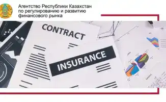 Страхование на новом витке: снижение цен и ответственность в едином потоке данных