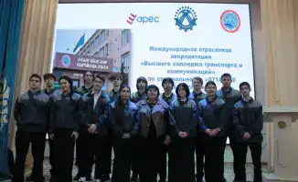 «Высший колледж транспорта и коммуникаций» успешно прошел международную аккредитацию и получил сертификаты City & Guilds