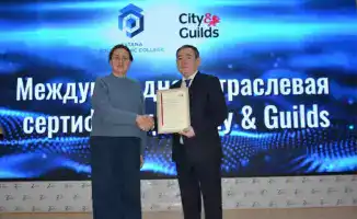 Астана: Колледж получил сертификат City & Guilds