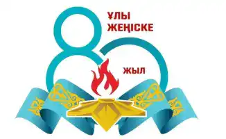 Память в действии: Карагандинская область отмечает 80-летие Победы через заботу о ветеранах