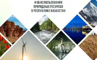 Экологические изменения в Казахстане: факты и данные 2024 года
