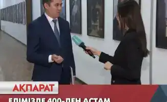Проблемы соблюдения медицинских стандартов в частных процедурных кабинетах Казахстана: результаты мониторинга и меры властей