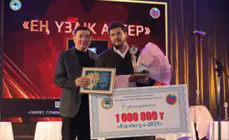 Театральный цветок «Еңлікгүл» распустился на юбилейной церемонии в Алматы