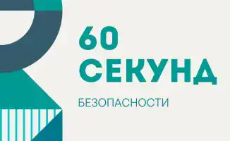 Скрытые угрозы электричества: как 60 секунд могут спасти ваш дом от беды