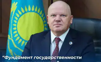 Роль Конституционного закона в формировании судебной власти и укреплении доверия к правосудию в Казахстане