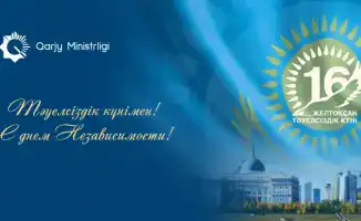 Патриотическое чувство и гордость казахстанцев в День Независимости страны