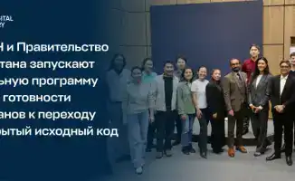 Казахстан запускает программу OSPORA для госорганов