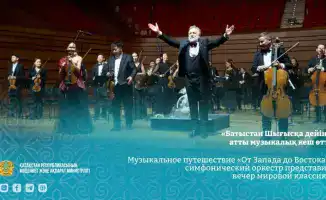 Симфоническое путешествие сквозь века: оркестр перенес слушателей от Запада до Востока