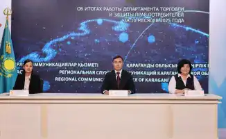 В Карагандинской области раскрыты способы возврата товаров и подарочных сертификатов