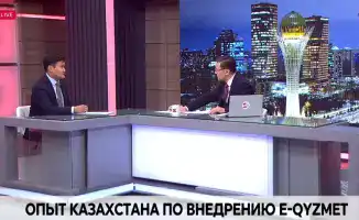 e-Qyzmet признана успешной в цифровой трансформации кадровых процессов Европейской организацией