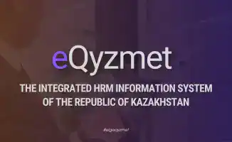 Цифровая трансформация кадровых процессов в государственном секторе Казахстана признана Европейской организацией