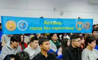 Астана против наркотиков: демонстрация полиции