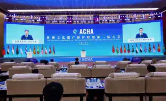 Участие Казахстана во второй Генеральной Ассамблее Азиатского альянса по защите культурного наследия в Чунцине