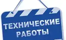 Приостановка работы системы "Электронные счета-фактуры" создаст трудности для налогоплательщиков 29 декабря