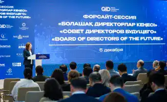 Социальные изменения в корпоративном управлении: роль независимых директоров и искусственного интеллекта в Казахстане