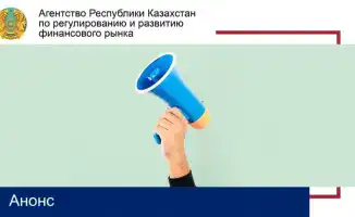 Обсуждение регуляторного анализа в нашем городе