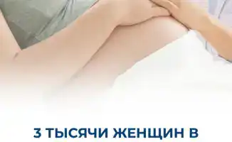 Поддержка беременных женщин в пансионатах программа Аналар саулығы