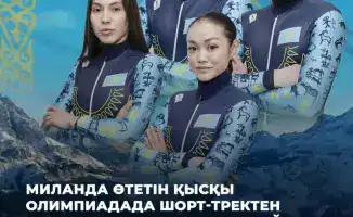 Супергерои на льду: шорт-трекисты в Милан!