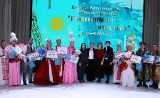 Конкурс в Караганде укрепляет межэтнические связи через изучение государственного языка