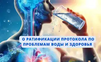 Казахстан на пути к международным стандартам в области водоснабжения и здравоохранения