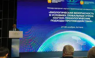 В Астане прошла международная конференция по биологической безопасности