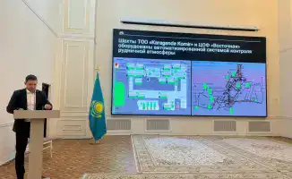Конференция в Караганде: новые подходы к промышленной безопасности и сотрудничество между государством и бизнесом