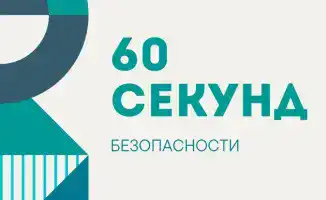 Электрические опасности: меры предосторожности для безопасности в доме