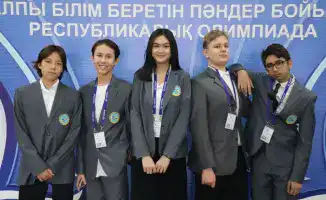 Стартует Республиканская олимпиада для учащихся сельских школ по естественно-математическому направлению