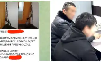 Восьмиклассник из Алматы рассылал угрожающие сообщения в мессенджерах
