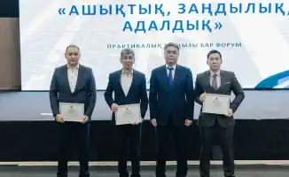 В Атырау прошёл антикоррупционный форум «Ашықтық, заңдылық, адалдық», приуроченный к Международному дню борьбы с коррупцией, который отмечается ежегодно 9 декабря. Форум собрал представителей государственных органов, общественных организаций и экспертов, 