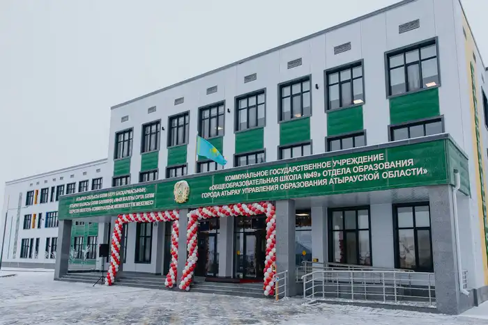 В Атырау открыли новые школы и медпункты: шаг к улучшению образования и здравоохранения в регионе Атырау