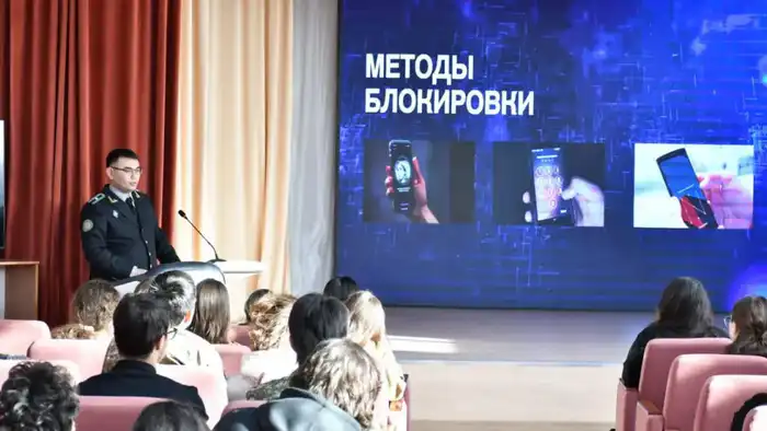 Защити свои деньги: уроки против мошенников в Караганде! Атырау