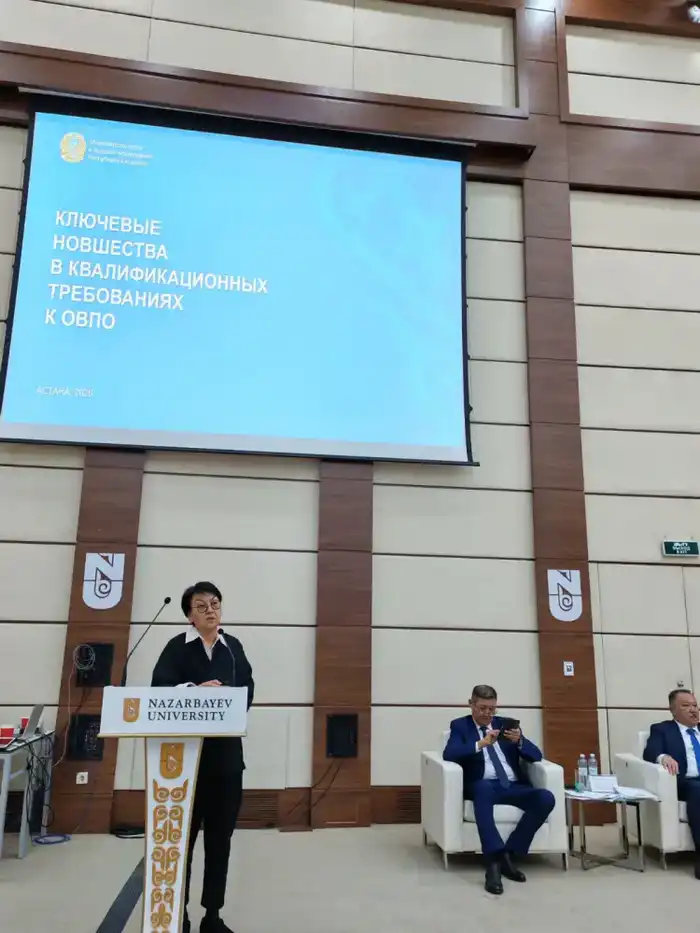 Форум в Астане: Строим мосты к качеству высшего образования с помощью инноваций и искусственного интеллекта Атырау