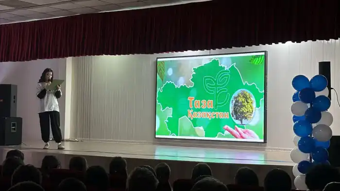 Экологическая культура и сортировка отходов для школьников Карагандинской области Атырау