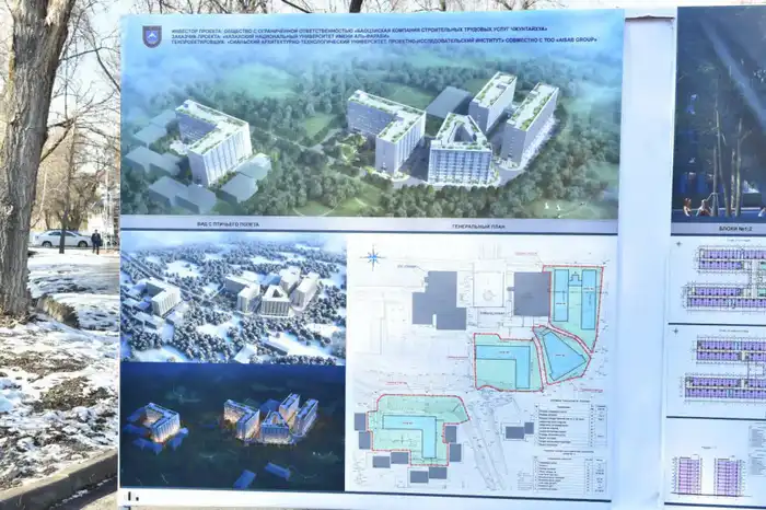 В КазНУ начато строительство пяти общежитий (8)