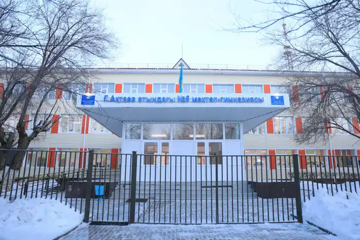 Реновация и модернизация школ в Актюбинской области Атырау