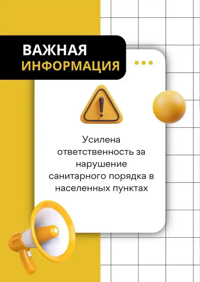 Новая глава благоустройства: местные власти получат ключи от контроля за чистотой в городах Атырау