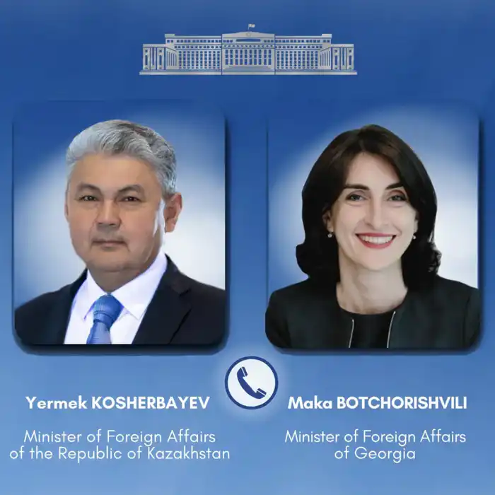 Телефонный разговор министров Казахстана и Грузии Атырау