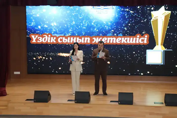 Конкурс на звание лучшего классного руководителя в Карагандинской области: акцент на честность и личностное развитие учеников Атырау
