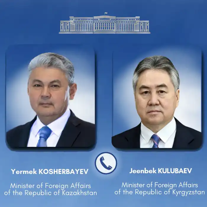 Главы МИД Казахстана и Кыргызстана провели телефонный разговор Атырау