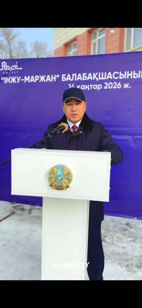 Открытие нового детского сада в Мақаншы: важный шаг к качественному образованию для детей Атырау