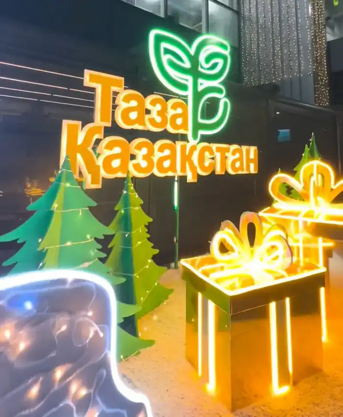 В Алматы стартует международная акция по уборке «Таза Қазақстан» после новогоднего концерта Атырау