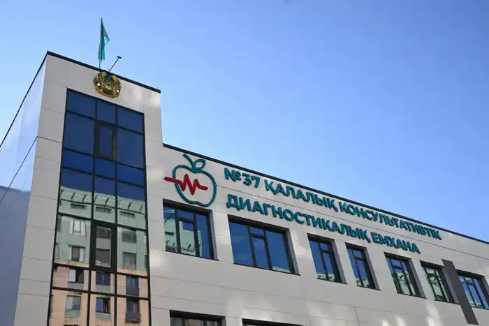 В Бостандыкском районе Алматы готовится к запуску новая городская поликлиника Атырау